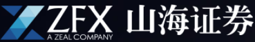ZFX山海证券